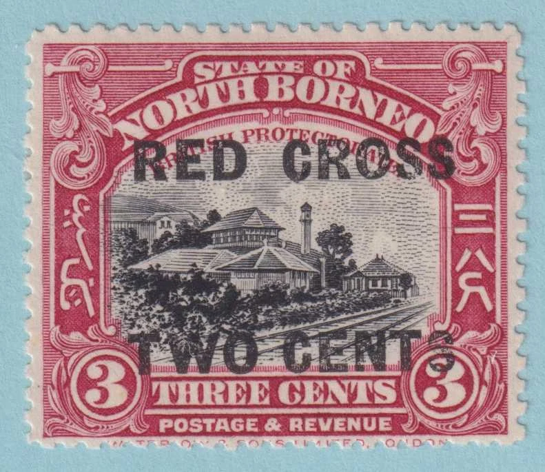 NORTH BORNEO B16 SEMIPOSTAL COMO NUEVO CON BISAGRAS OG * ¡SIN FALLAS EXTRA FINO! - NLC Foto 1 de 1