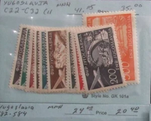 Yugoslavia Scott C22-C32 MNH set airmail airplane - Picture 1 of 1
