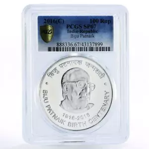 India 100 rupees Centennial of Biju Patnaik SP67 PCGS silver coin 2016 - Picture 1 of 2