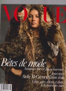 VOGUE MAGAZINE PARIS NO 979 AUGUST 2017 - Picture 1 of 1