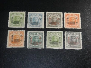 CHINA 1948 Northeastern Sc#53-60 Sun Yat Sen Surch Set Mint NH XF - Picture 1 of 1
