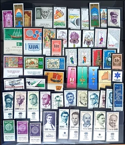Israel stamps lot 55 different with tabs variety of years, Hawid protected - Picture 1 of 5