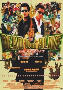 Póster de la película japonesa Dead or Alive 1999 Takashi Miike Chirashi volante B5 - Imagen 1 de 2