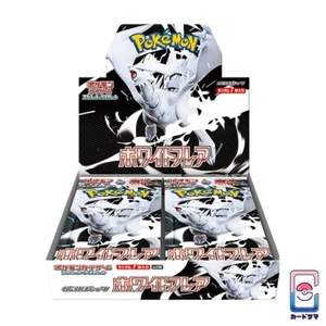 Pokemon White Flare Box sv11W - Japanese sealed+shrink PREORDER Jap 20 bustine - Bild 1 von 5