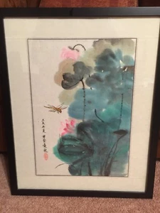 Chinesische Pinselkunst - Yoshie Cowne - Aquarell -- 17 x 21 - sehr schön! - Bild 1 von 2