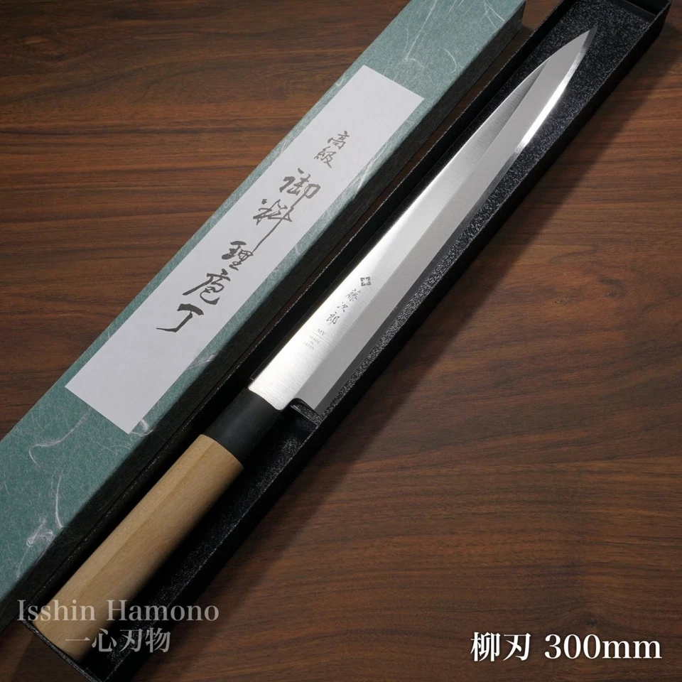 Cuchillo japonés Yanagiba Sashimi 300 mm Tojiro MV molibdeno vanadio acero Japón Foto 1 de 4