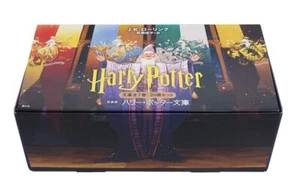 Harry Potter Bunko (New Edition) 20 Bände Set (Seizansha Bunko) - Bild 1 von 1