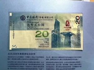 China Hong Kong 2008 Beijing Olympic 2008 $20 Banknote  +  Folder UNC - Picture 1 of 2