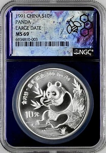 1991 CHINA SILVER PANDA NGC MS69 LARGE DATE LIMITED EDITION NGC PURPLE CORE - Picture 1 of 2