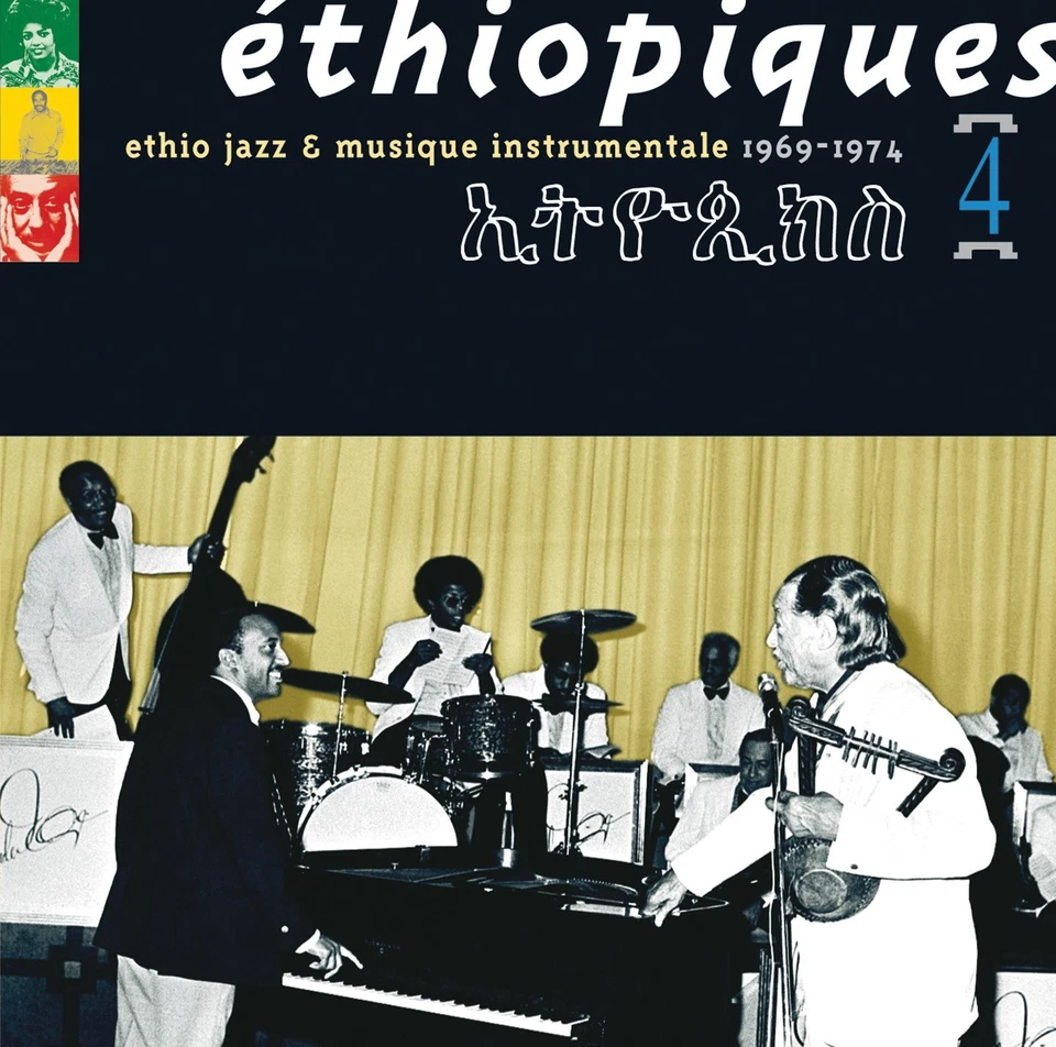 Mulatu Astatke - Ethiopiques Vol. 4: Ethio Jazz & Musique,... [CD] — 第 1/1 张图片