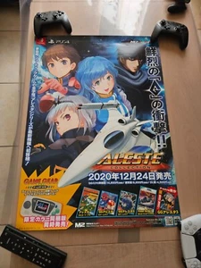 ALESTE COLLECTION COMPILE SWITCH NINTENDO JAPAN B2 OFFICIAL POSTER! - Picture 1 of 1