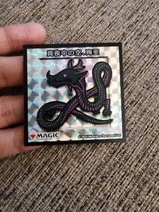 Magic the gathering Wandering Emperor's Summer Festival Chibi sticker - Picture 1 of 1