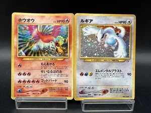 Lugia No.249 Neo Genesis & Ho-Oh No.250 Neo Revelation HP Japanese Pokemon card - Picture 1 of 21