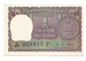 India Re 1, 1973, Error Note, A-29, MG Kaul, having number slanting upwards - Picture 1 of 2