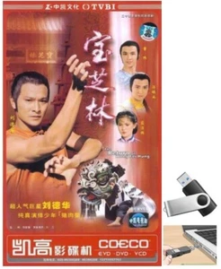 Vo Hiep Hoang Phi Hung 1984 Phim tvb hong kong Long Tieng HD (phim lưu ổ  u-s-b) - Foto 1 di 1