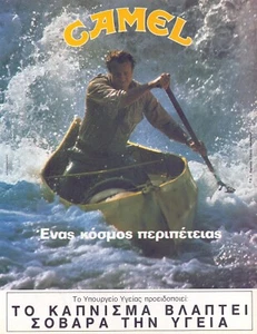 Camel Cigarettes - A World of Adventure - Original Vintage Print Ad 1989!! - Picture 1 of 1