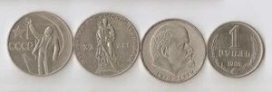 Russia USSR set of 4 coins ROUBLE 1964, 1965, 1967, 1970 - Picture 1 of 2