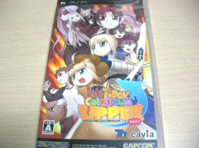 Fate Tiger Colosseum PSP Capcom 2007 Japanese version - Image 1 of 4