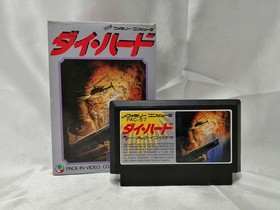 Pack-in video Die Hard Famicom software h259_1203