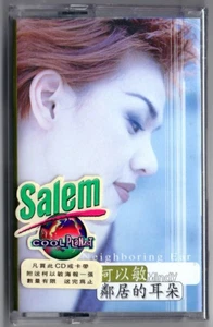 MINDY QUAH 柯以敏 Neigboring Ear 鄰居的耳朵 1997 MALAYSIA EDITION CASSETTE SEALED - Picture 1 of 4