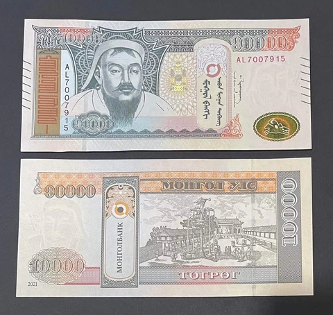 Mongolia 2021  10000 tugrik . UNC Cover