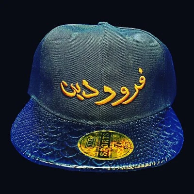 Gorra Persa Mes Nacimiento Farvardin Foto 1 de 2