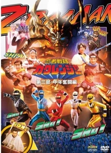 japanese dvd disc-2025- - Picture 1 of 1