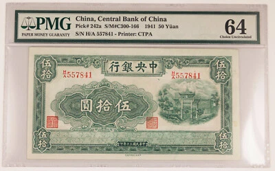 1941 Central Bank of China 50 Yuan Banknote PMG CU64 Uncirculated Pick# 242a CU - Image 1 of 4