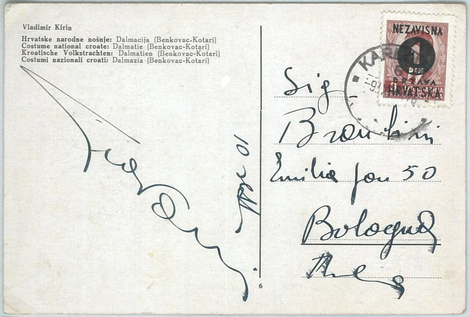 69888 - CROATIA Italian Occupation - POSTAL HISTORY -  POSTCARD to ITALY  1941 - Image 1 of 1