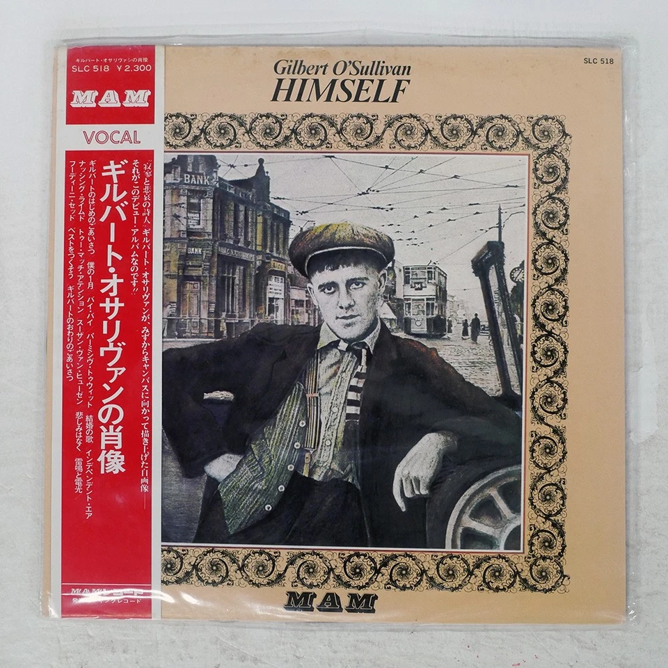 GILBERT O'SULLIVAN HIMSELF MAM SLC518 JAPAN VINYL LP — 第 1/1 张图片