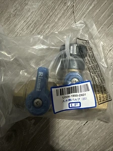 Rinnai Matsui U306-1850-2X01 Plumbing Isolation Valve (B52) - Picture 1 of 5