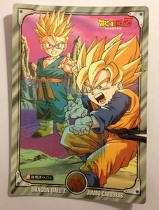 Dragon Ball Z Jumbo Carddass 8 - Picture 1 of 2