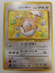 JAPANESE HOLO RARE GYM HERO LEADERS STADIUM CHALLENGE FROM DARKESS POKEMON CARD