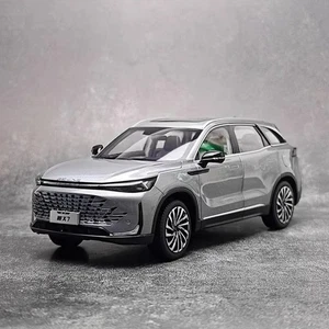 1/18 Scale Beijing NEW X7 Silver Diecast Car Model Toy Collection Gift NIB - Picture 1 of 7