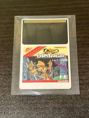 The Tower Of Druaga PC ENGINE  NAMCO NEC HuCard - Image 1 of 3