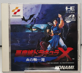 Akumajo Dracula X Chi No Rondo PC Engine Super CD-ROM Castlevania Japan CIB