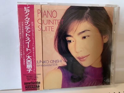 Junko Onishi-Piano Quintet Suite on Somethin’ Else-Orig Japan issue w/Obi-Lk New - Image 1 of 3