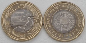 Japan 500 Yen Commemorative Coin 2011 Iwate Y# 179 Uncirculated - Picture 1 of 1