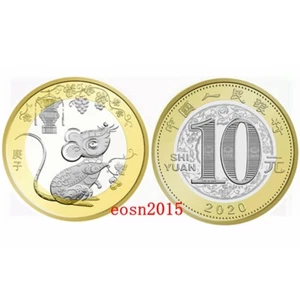 2020 China 10YUAN Coin China Zodiac Series Mouse Coin 27MM(Copper alloy) - Picture 1 of 1