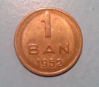Romania 1 Ban coin 1952. - Image 1 of 2