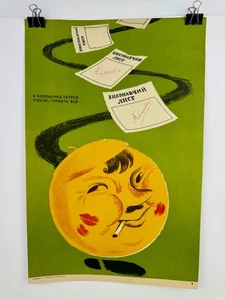 Póster de seguridad soviético - "escrito de ejecución" propaganda de la URSS de los años 80 - Imagen 1 de 7