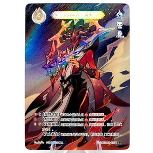 Abyss Lector Lv. 1-3 (C017) - Juego de cartas coleccionables Genius Invokation - Impacto oficial Genshin - Imagen 1 de 4