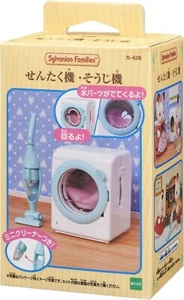 Epoch Sylvanian Families Furniture Senku Machine/Cleaning Mac Ka-626 Dollhouse - Picture 1 of 6