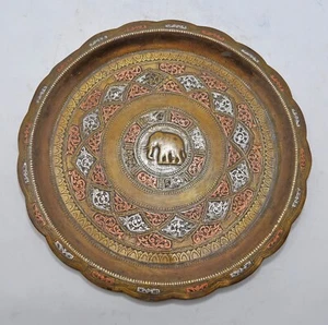 Antique Brass Round Decorative Silver Copper Inlay Plate Original Old Engraved - Picture 1 of 5