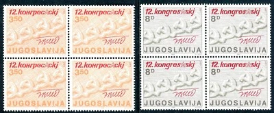 1930a - Yugoslavia 1982 - Congreso de Comunistas de Yugoslavia - MNH Bloque de 4 Foto 1 de 2
