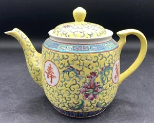 Vintage Famille Mun Shou Longevity Porcelain Teapot - Picture 1 of 12