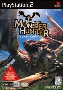 PS2 CAPCOM Monster Hunter PlayStation 2 Japanese Game Soft Tested Working Used - Picture 1 of 1