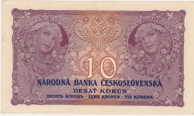 Czechoslovakia 10 Korun 1927 NOT PERFORATED XF S.B Serial - Image 1 of 2