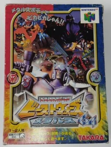 Nintendo 64 Transformers Beast Wars: Metals 64 Japan w/ Box and Manual 0122 SP - Picture 1 of 5