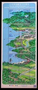 JAPAN Sc 3728 NH SOUVENIR SHEET OF 2014 - ENGINEERS' SOCIETY - (WS25) - Picture 1 of 1